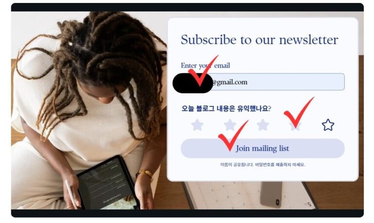 캔바 폼으로 이메일과 설문 동시에 받기