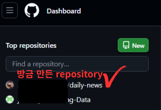 제미나이 AI 자동화를 위한 repository가 만들어짐