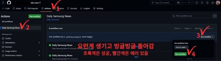 제미나이 AI 자동화를 통한 자동 이메일 발송하기