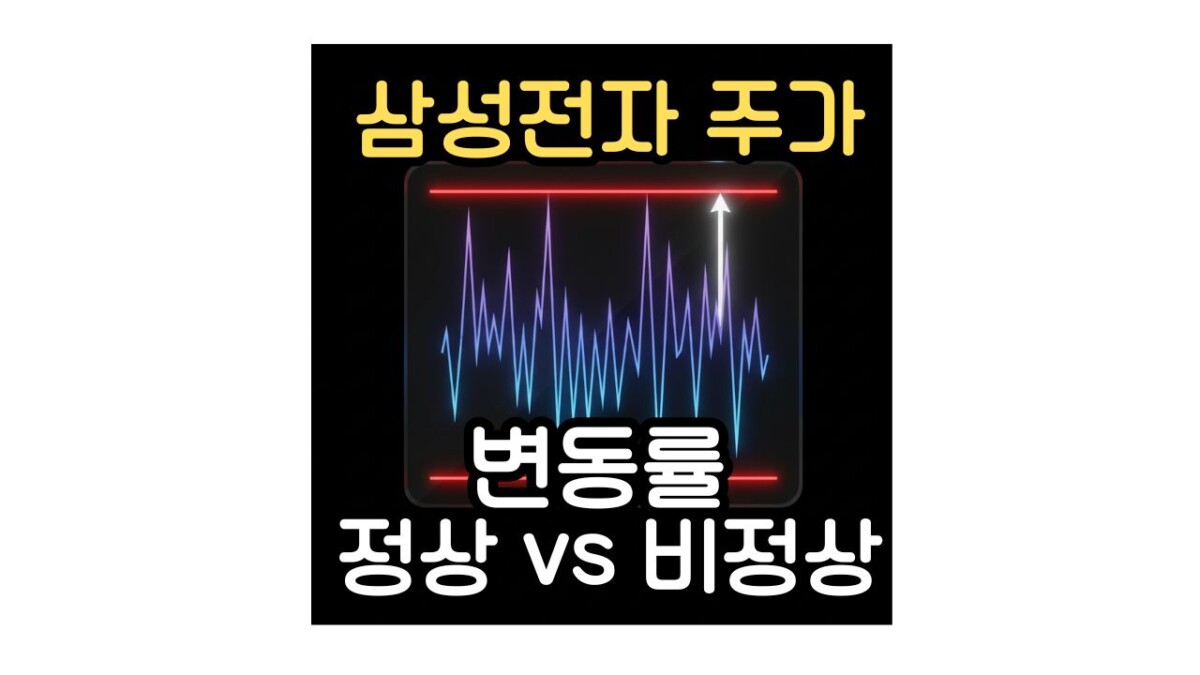 2026년 삼성전자 주가 분석