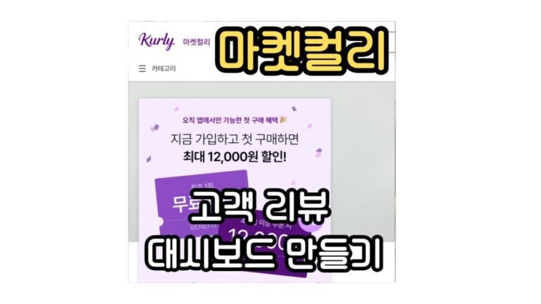 AI 에이전트 대시보드 만들기
