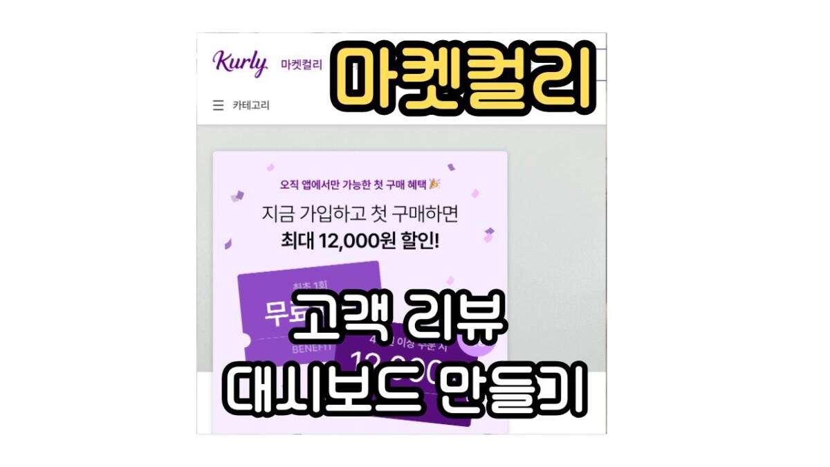 AI 에이전트 대시보드 만들기